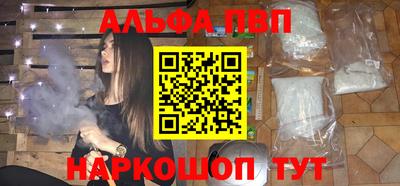 первитин Ливны