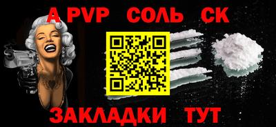стаф Лесосибирск