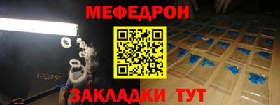 стаф Лесосибирск