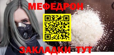 первитин Ливны