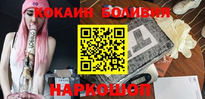 первитин Ливны