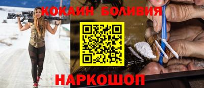 первитин Ливны
