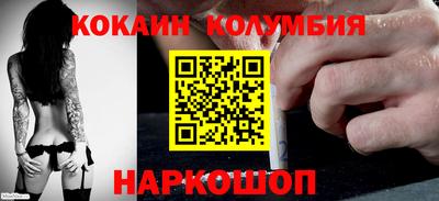 первитин Ливны
