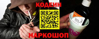 первитин Ливны