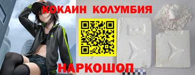 первитин Ливны