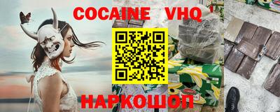 первитин Ливны