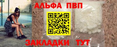 стаф Лесосибирск
