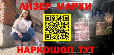 первитин Ливны