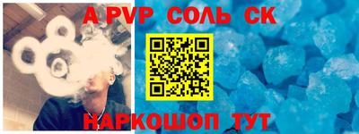 стаф Лесосибирск