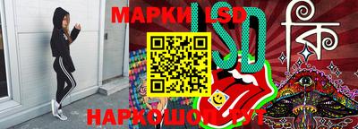 стаф Лесосибирск