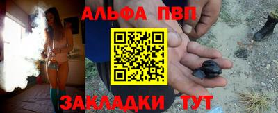 стаф Лесосибирск