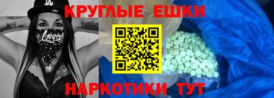 первитин Ливны