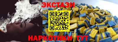 первитин Ливны