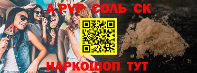 первитин Ливны