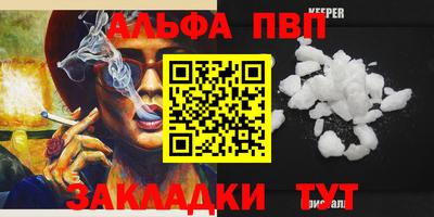 стаф Лесосибирск