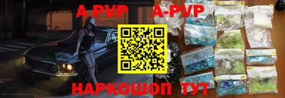 первитин Ливны