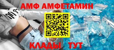 стаф Лесосибирск