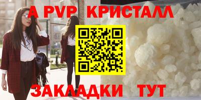 mdpv Ликино-Дулёво