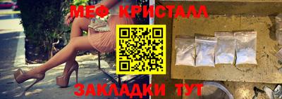 стаф Лесосибирск