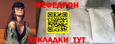 стаф Лесосибирск