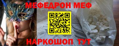 стаф Лесосибирск
