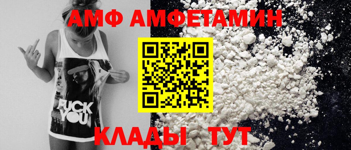 Первитин Methamphetamine Донецк
