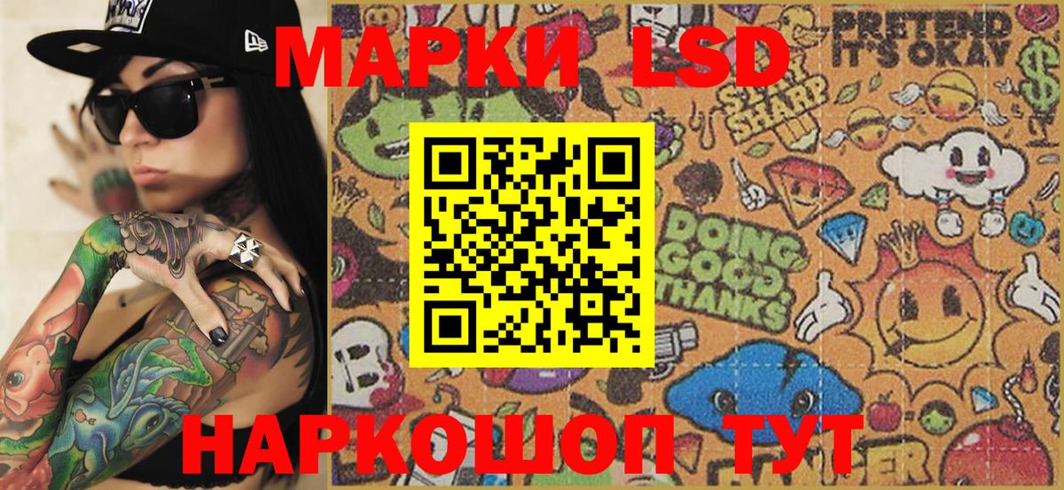 Марки N-bome 1,8мг  Вход с VPN  Донецк 