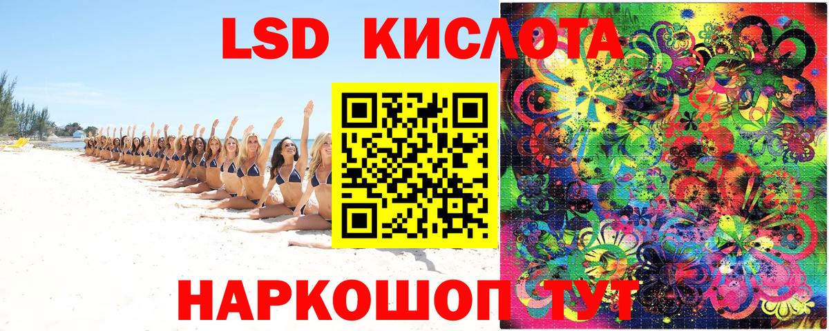 Наркотические марки 1500мкг Донецк