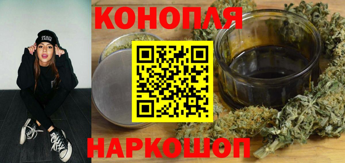 МАРИХУАНА Amnesia Донецк