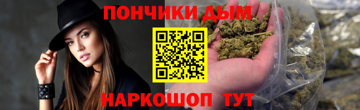 Каннабис Bruce Banner  Вход с VPN  Бошки марихуана семена  Донецк  Конопля AK-47  Бошки марихуана семена 